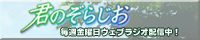 �N�̂��炶��