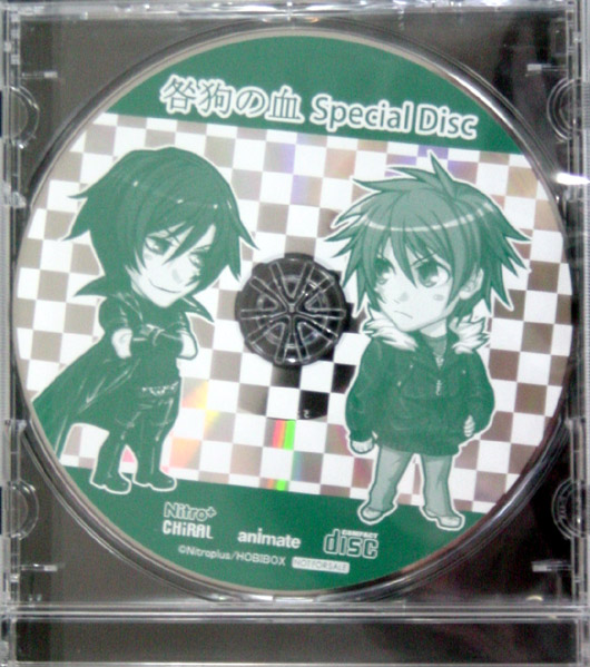 �A�j���C�g